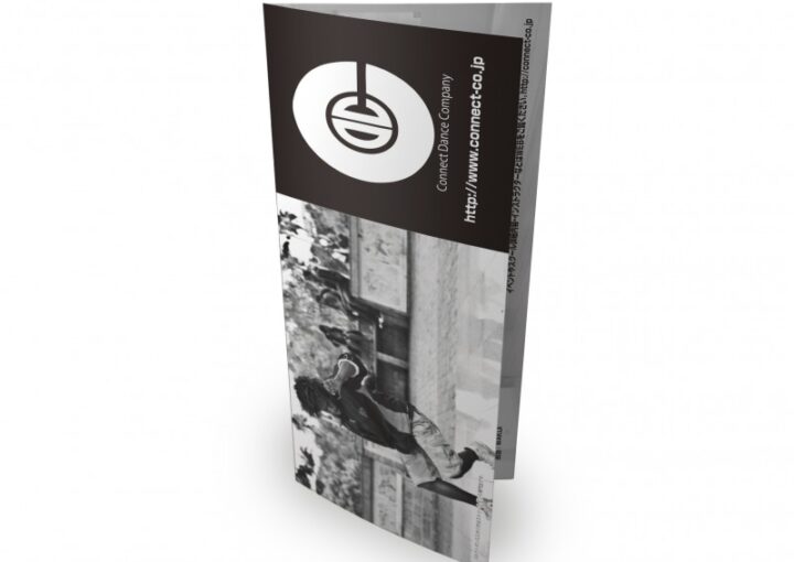 ダンススクールのスリムなパンフレット1