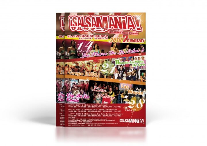 サルサイベントのチラシイメージ