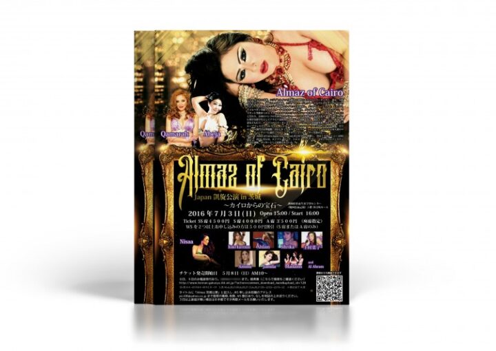 ダンサー凱旋コンサートのチラシ制作例