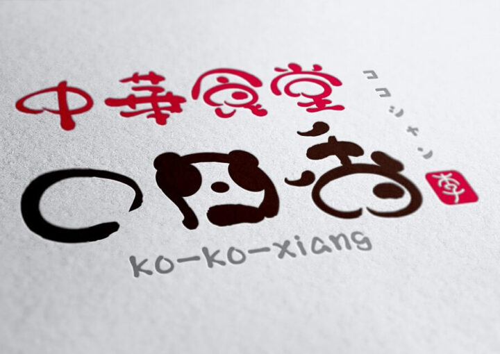 中華料理店ロゴ