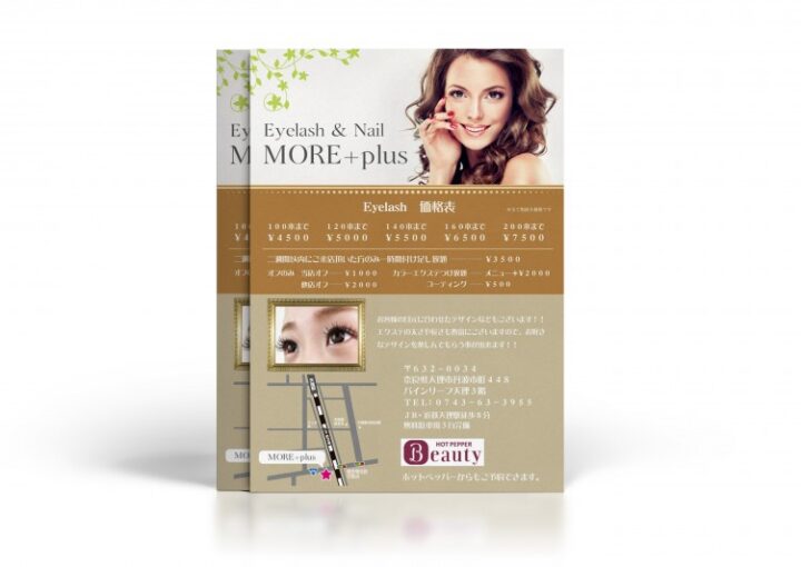 ネイルサロン&アイラッシュサロンのチラシ