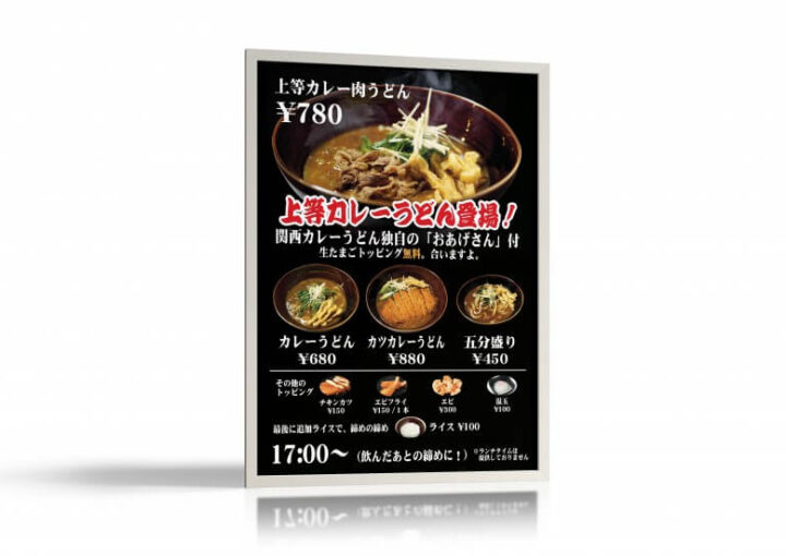 フードコードのポスターデザイン1