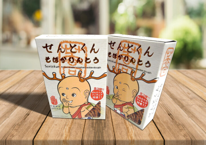 お菓子のパッケージデザイン作成例