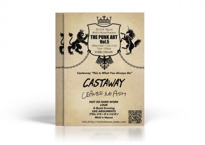 パンクイベントのフライヤー見本