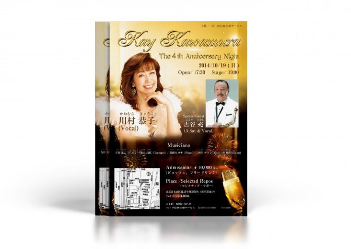 ジャズシンガーのライブフライヤー見本