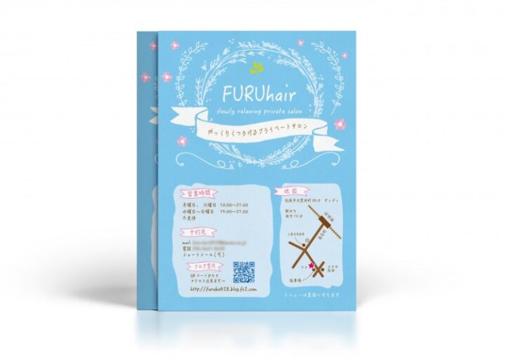 ヘアサロン_A5チラシ制作例