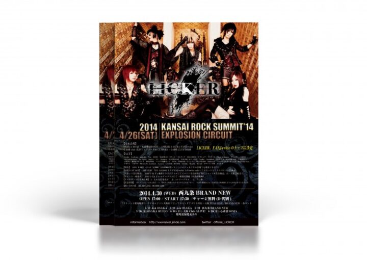 ロックサミットのチラシ制作例