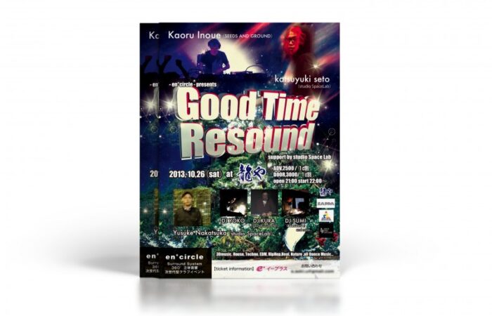 フライヤー制作事例 – 森と宇宙がテーマのクラブイベントのフライヤーデザイン