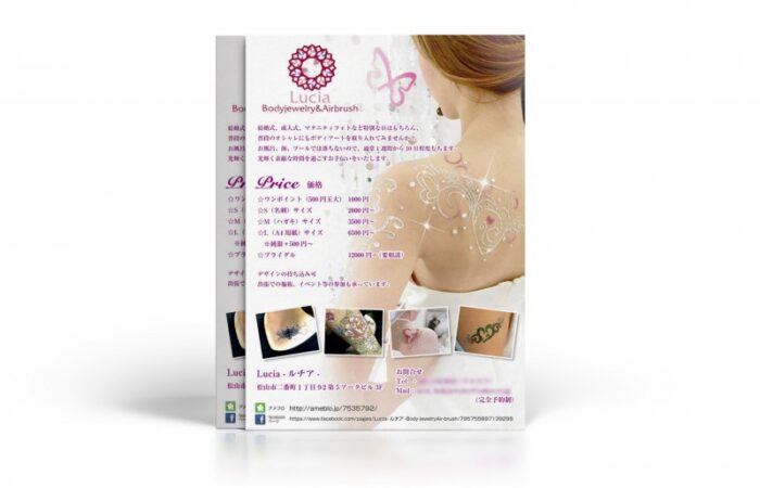チラシ制作事例 – ボディジュエリーサロンの華やかなチラシデザイン