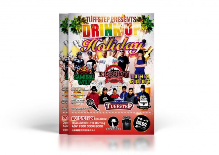 HIPHOPイベントのフライヤー作成例