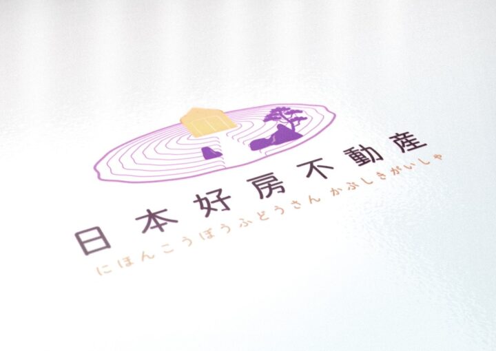 海外向け不動産会社のロゴ作成例