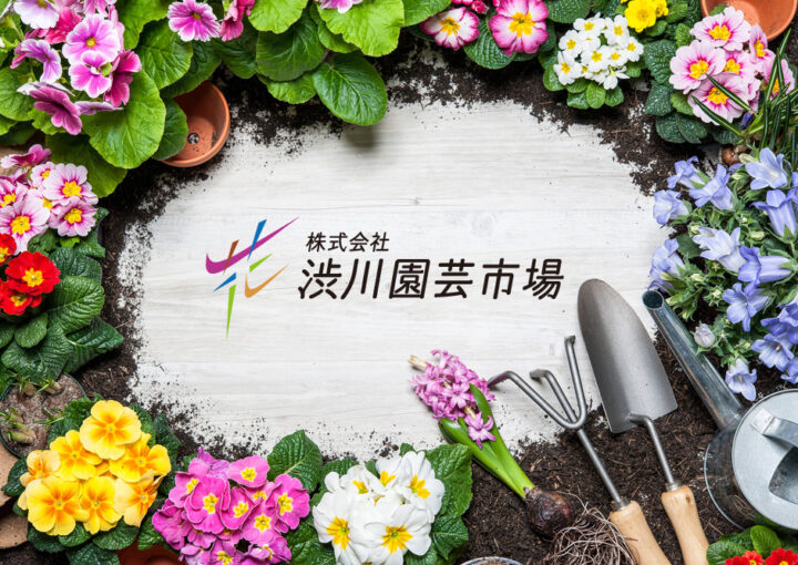 園芸・花木卸企業のロゴ制作例