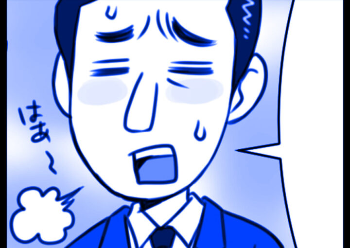 デザイナー漫画〜このままでいいのか？〜