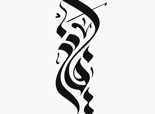 アラブの伝統を感じるロゴ作成例