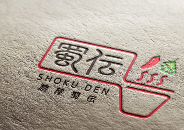 ラーメン店のロゴ作成例