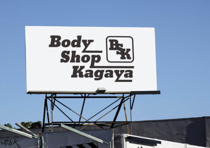 板金塗装業者の企業ロゴ制作例