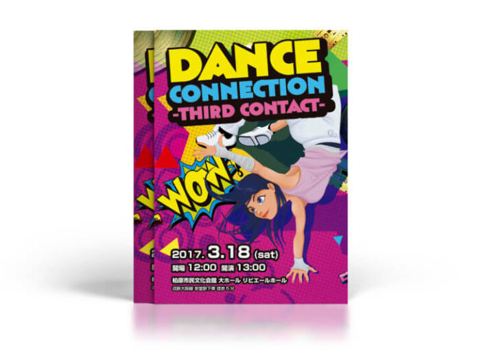 キッズダンスイベントのフライヤーデザイン