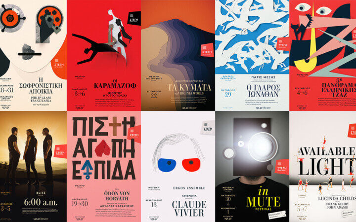 手作り感が素敵なポスターデザインたち