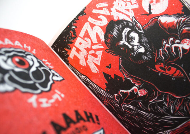 昭和×フランスの異色なグラフィックデザイン