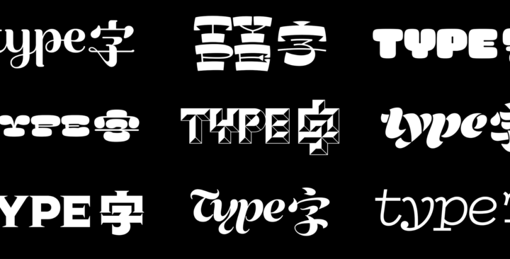 様々なバイリンガルレター