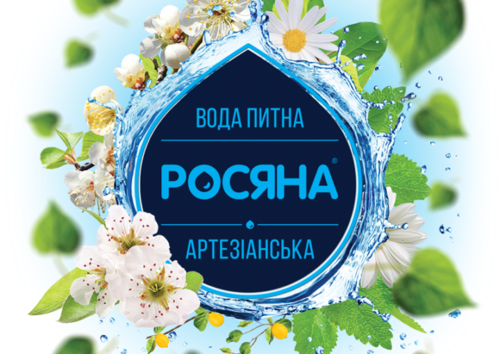 ミネラルウォーターのロゴデザイン