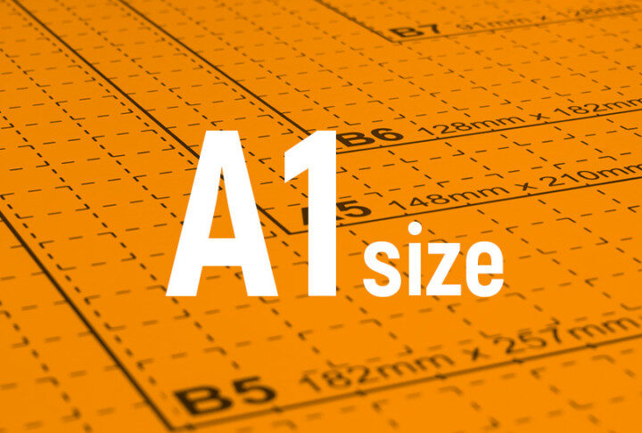 用紙サイズ-A1