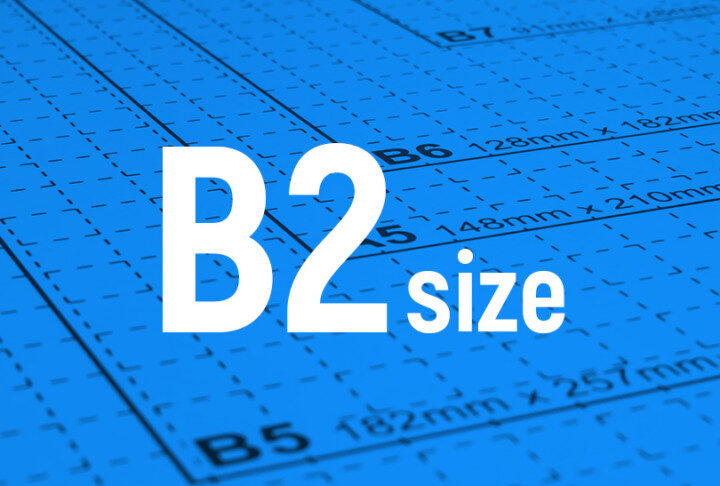 用紙サイズ-B2