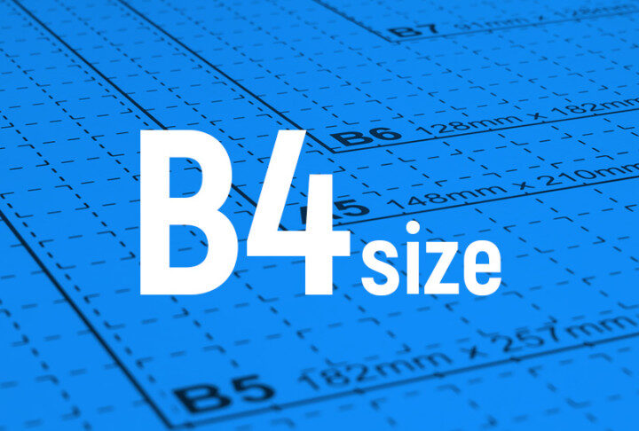用紙サイズ-B4