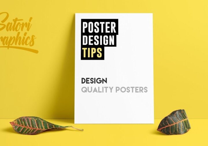 クオリティの高いポスターをデザインするための7つのヒントについて