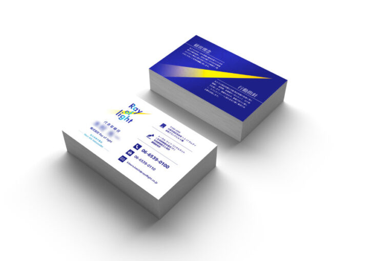 保険代理店_名刺・カード制作例