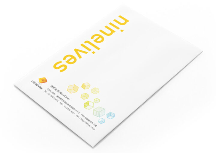 アプリ開発企業の角形2号封筒デザイン