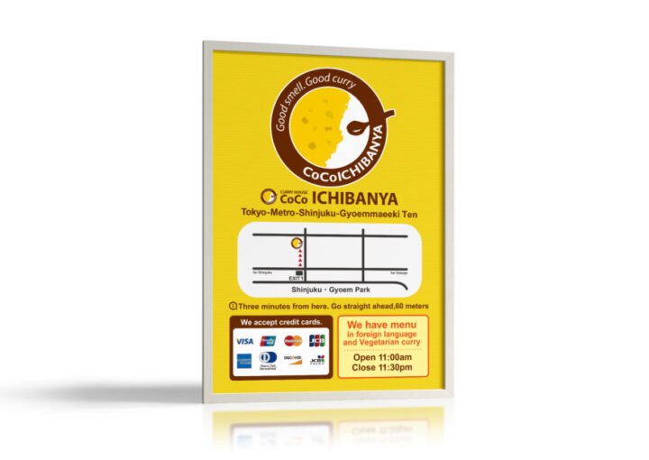 CoCo壱番屋_B2ポスター制作例