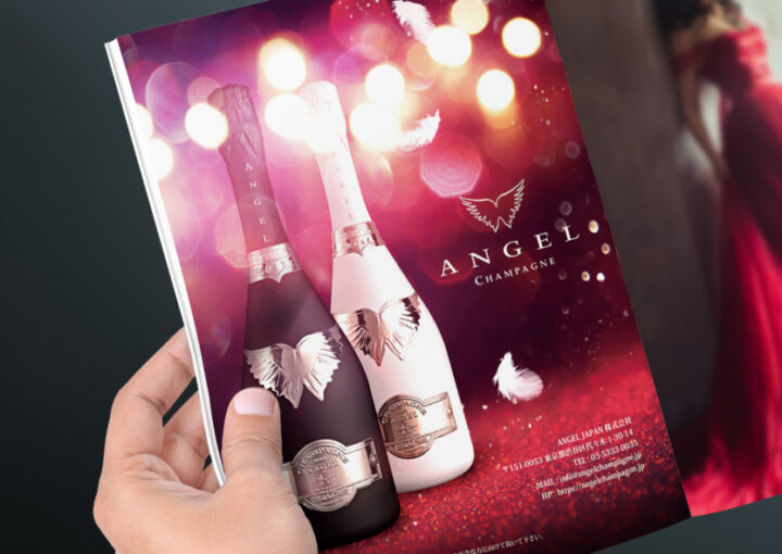 シャンパンの雑誌広告作成2