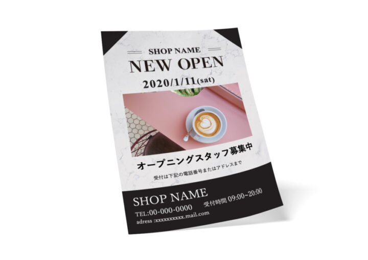 シンプルなスタッフ募集の無料チラシ