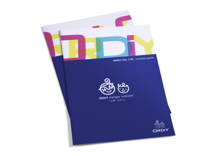 家庭用品メーカーの会社案内デザイン