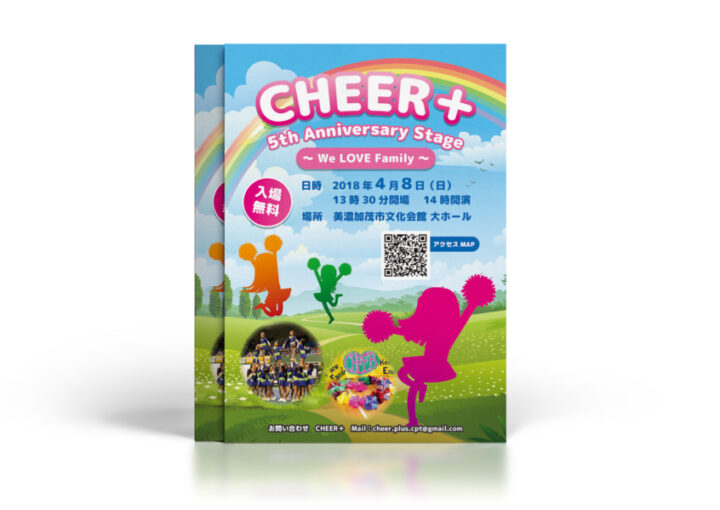 チアリーディングイベントのフライヤーデザイン