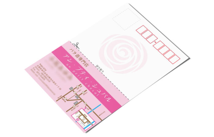 DM制作事例 – バラ苗専門店のフェア開催DMデザイン