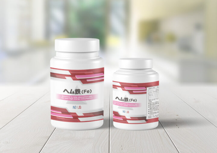 ヘム鉄サプリメントの商品ラベルデザイン