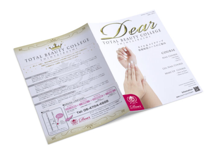 ビューティースクールのカリキュラム案内冊子のデザイン_表紙