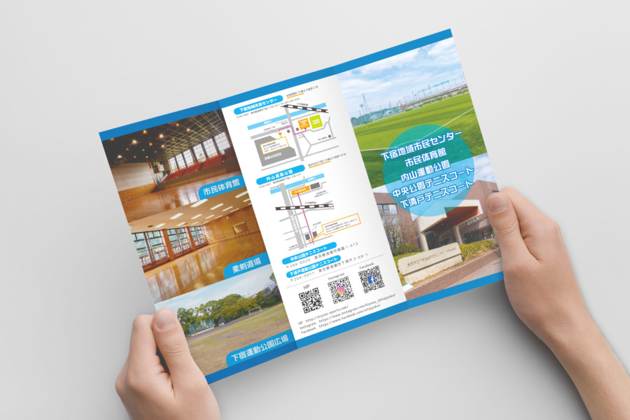 スポーツセンターのリーフレットデザイン_表面