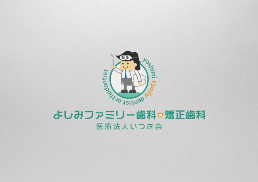 歯科医院(矯正歯科)のロゴデザイン展開イメージ