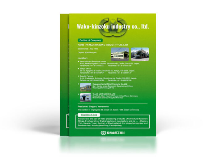 金属工業会社の海外向け案内チラシのデザイン