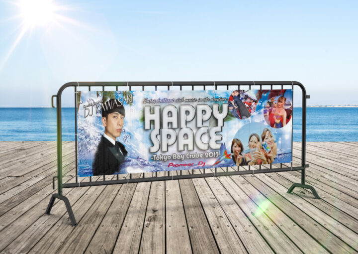 クルージングパーティーの横断幕デザイン作成例3