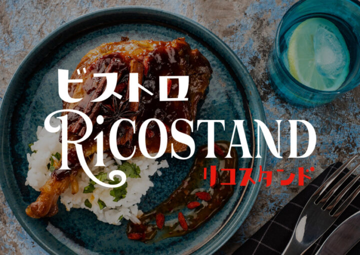 気軽さのあるビストロのロゴデザイン