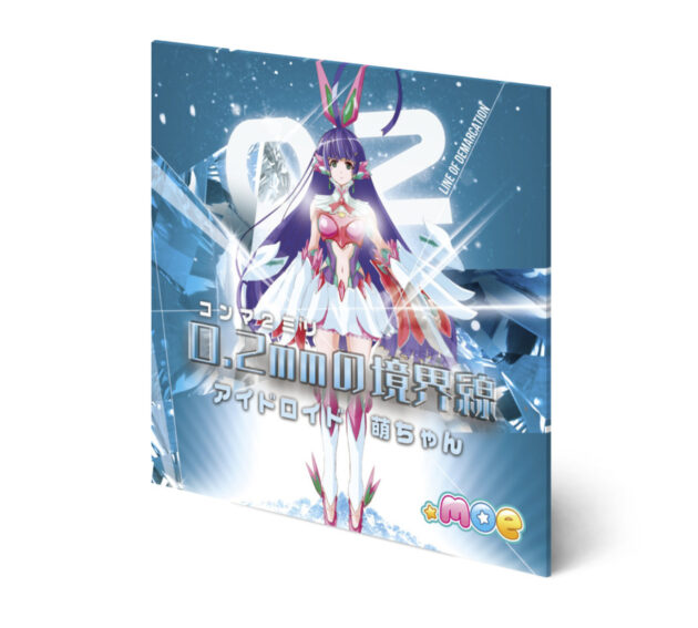 アンドロイドとデジタルの世界観を表現したiTuneアートワークのデザイン制作事例
