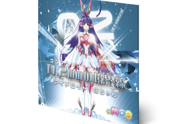 アンドロイドとデジタルの世界観を表現したiTuneアートワークのデザイン