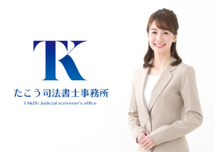 気品のある司法書士事務所のロゴデザイン