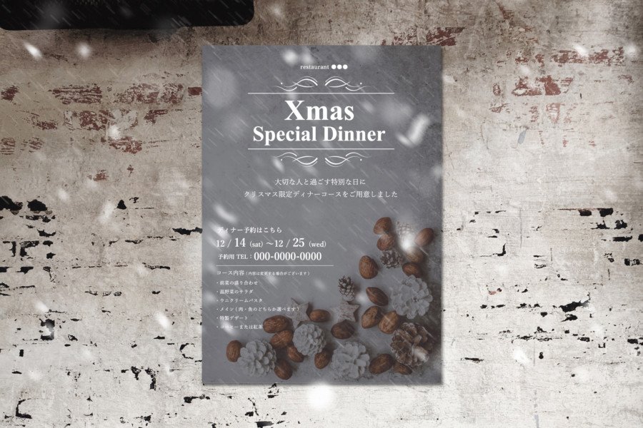 クリスマスシーズンのレストラン向け無料チラシデザイン作例