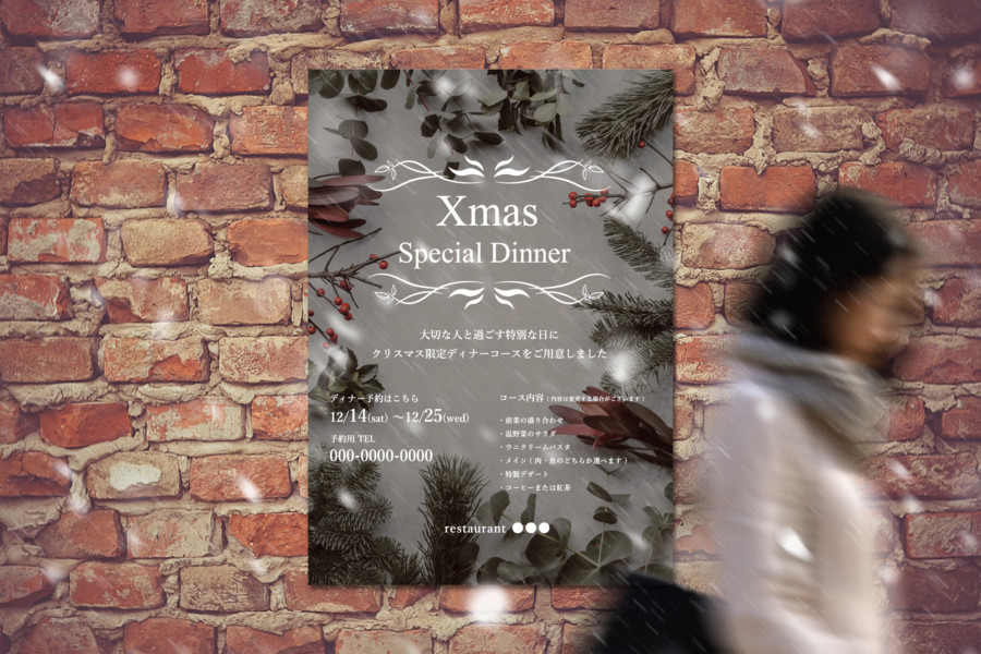 クリスマスシーズンのレストラン向け無料チラシデザイン作例2