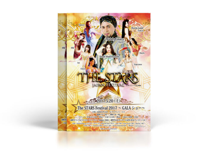 星をテーマにしたベリーダンスショーのフライヤーデザイン
